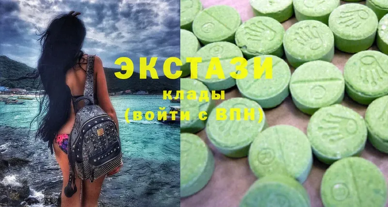 хочу   Зеленоградск  Ecstasy TESLA 